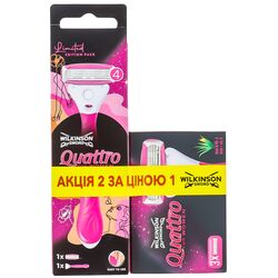 Набір бритва для гоління WS Quattro For Women та 3 змінні касети
