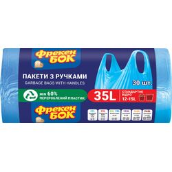 Пакети для сміття Фрекен Бок 35 л 30 штук з ручками