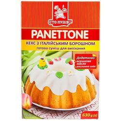 Суміш для приготування випічки Сто Пудів Кекс Panettonе 630 г
