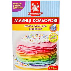 Суміш для випікання млинців Сто Пудів Кольорових 475 г