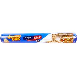 Плівка харчова Фрекен Бок MAX 50 м
