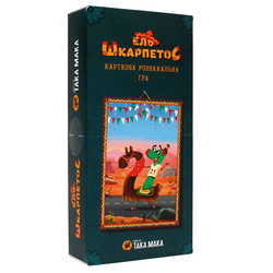 Гра настільна карткова ТАКА МАКА Ель Шкарпетос (укр) в коробці