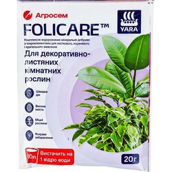 Добриво мінеральне для декоративно-листяних рослин Yara Folicare 20 г