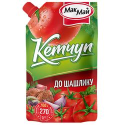 Кетчуп МакМай до шашлику дой-пак 270 г