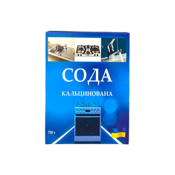 Сода для чищення кальцинована 700 г
