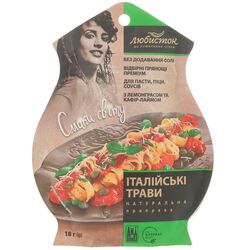 Приправа натуральна Любисток Смаки світу Італійські трави 18 г
