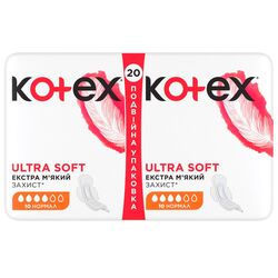 Прокладки гігієнічні Kotex Ultra Soft Normal Duo 20 шт/пач.
