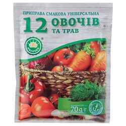 Приправа смакова універсальна “12 овочів та трав” 70 г Ласочка