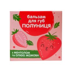 Бальзам для губ Elen cosmetics Полуниця 9 г