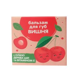 Бальзам для губ Elen cosmetics Вишня 9 г