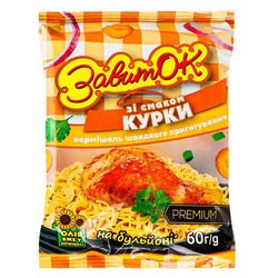Вермішель швидкого приготування ЗавитОК Курка 60 г
