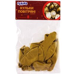 Набір кульок повітряних FERIAS Gold 8 шт