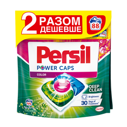 Набір капсул для прання Persil Duo Сolor 44+44 шт/уп