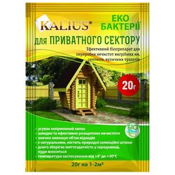 Біопрепарат для приватного сектору KALIUS в саше 20 г