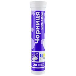 Добавка дієтична Чорниця Ultra active 20 шт/пач
