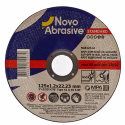 Круг відрізний для металу Novo Abrasive Standard 125х1,2х22,23 мм