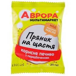 Пряник медово-імбирний круглий Аврора Передбачення 25 г