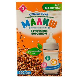 Суміш суха молочно-зернова МАЛИШ з гречаним борошном 350 г