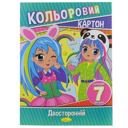 Набір картону кольоровий А4 двосторонній Апельсин 7 аркушів