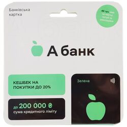 Бланк платіжної картки А-Банк зелена