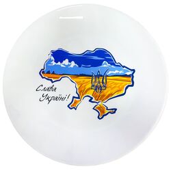 Тарілка обідня склокераміка декоративна Слава Україні d=25 см