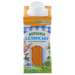 Вершки ультрапастеризовані Селянські 8% 200 г