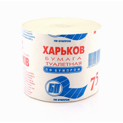 Туалетний папір Харків 75 м