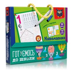 Гра настільна Vladi Toys Готуємось до школи. Математика