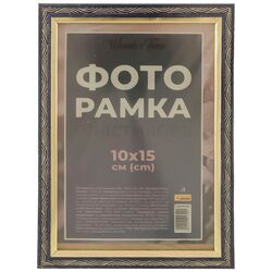 Фоторамка пластикова WonderTime мікс 10х15 см