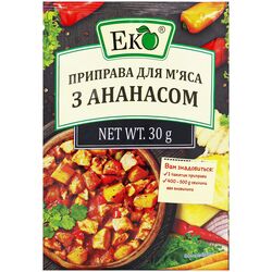 Приправа смакова ЕКО Для м'яса з ананасом 30 г