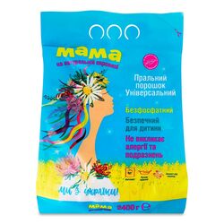 Порошок для прання універсальний МАМА 2,4 кг