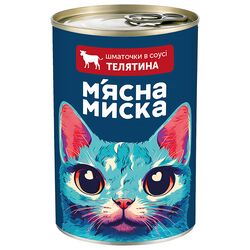 Консерви для котів М'ясна миска шматки телятини в соусі 415 г