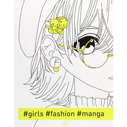 Книга дитяча видавництво ЖОРЖ #girls#fashion#manga
