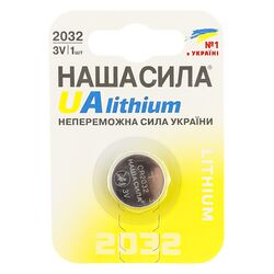 Батарейка літієва НАША СИЛА UA CR2032 1шт