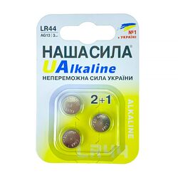 Набір батарейок алкалайн НАША СИЛА UA LR44 3шт/уп