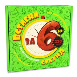 Гра настільна карткова Strateg Встигни за 6 секунд (українською) в коробці