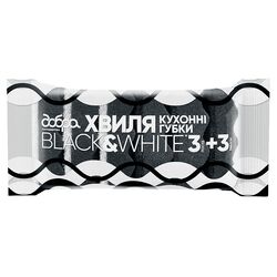 Набір губок кухонних Добра господарочка Black & White хвилясті 6 шт/уп