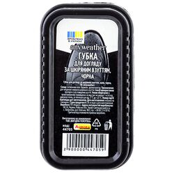 Губка для догляду за шкіряним взуттям Anyweather мала чорна