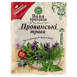Приправа Прованські трави Ласочка 10 г