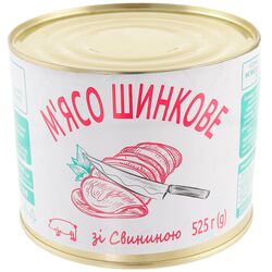 Консерви м'ясні hapay! Шинка зі свининою ж/б 525 г