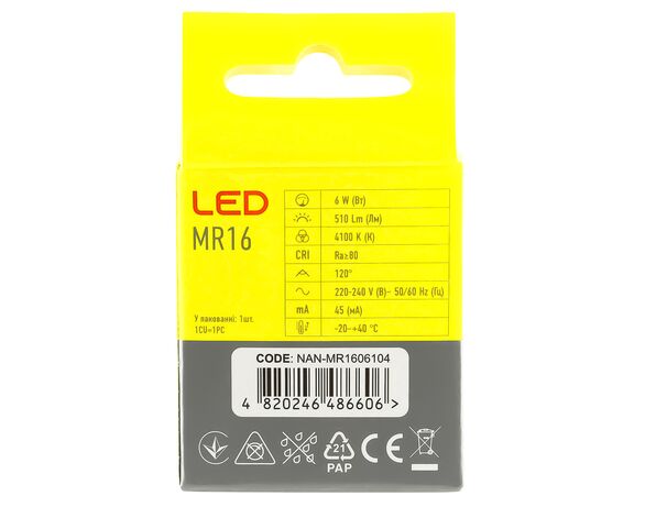 Лампа LED NANOTEX MR16 GU10 6 Вт 4100 K 220 В Аврора картинка 4 відгуки