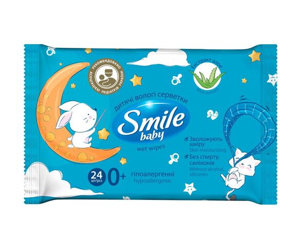 Серветки вологі дитячі Smile Екстракт алое 24 шт/уп Аврора ціна