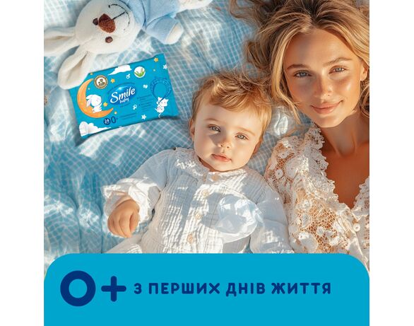 Серветки вологі дитячі Smile Екстракт алое 24 шт/уп Аврора картинка 4 фото