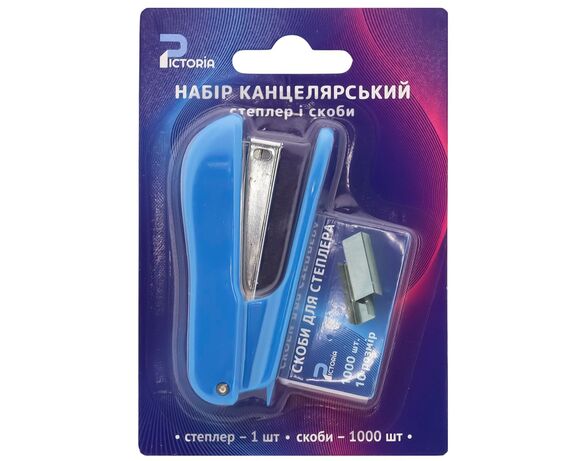 Набір канцелярський Pictoria: степлер+скоби в інтернет-магазині Аврора