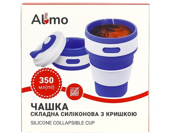 Чашка складна силіконова з кришкою Almo 350 мл Аврора картинка 5 недорого