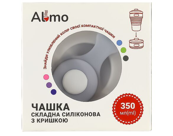 Чашка складна силіконова з кришкою Almo 350 мл Аврора картинка 6 недорого