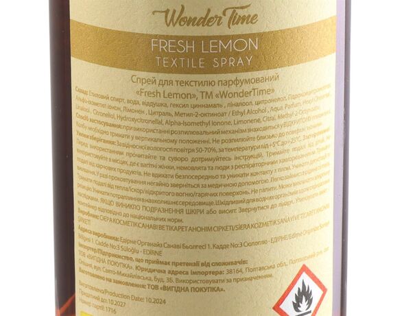 Спрей для текстилю парфумований WonderTime Fresh Lemon 250 мл Аврора картинка 3 з доставкою