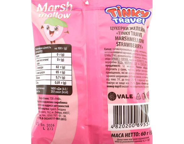 Маршмелоу TINKY TRAVEL Strawberry 60 г Аврора картинка 2 вартість