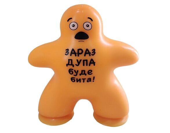 Іграшка-антистрес Monster Gum Крутий заміс Прилипало Аврора картинка 6 ціна