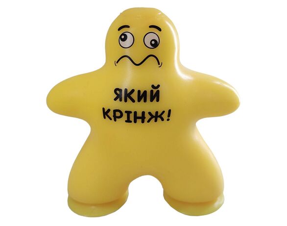 Іграшка-антистрес Monster Gum Крутий заміс Прилипало Аврора картинка 2 дешево
